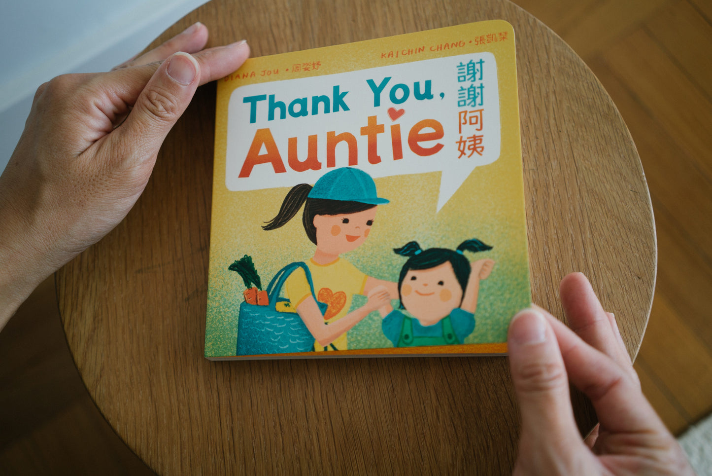 Thank you, Auntie