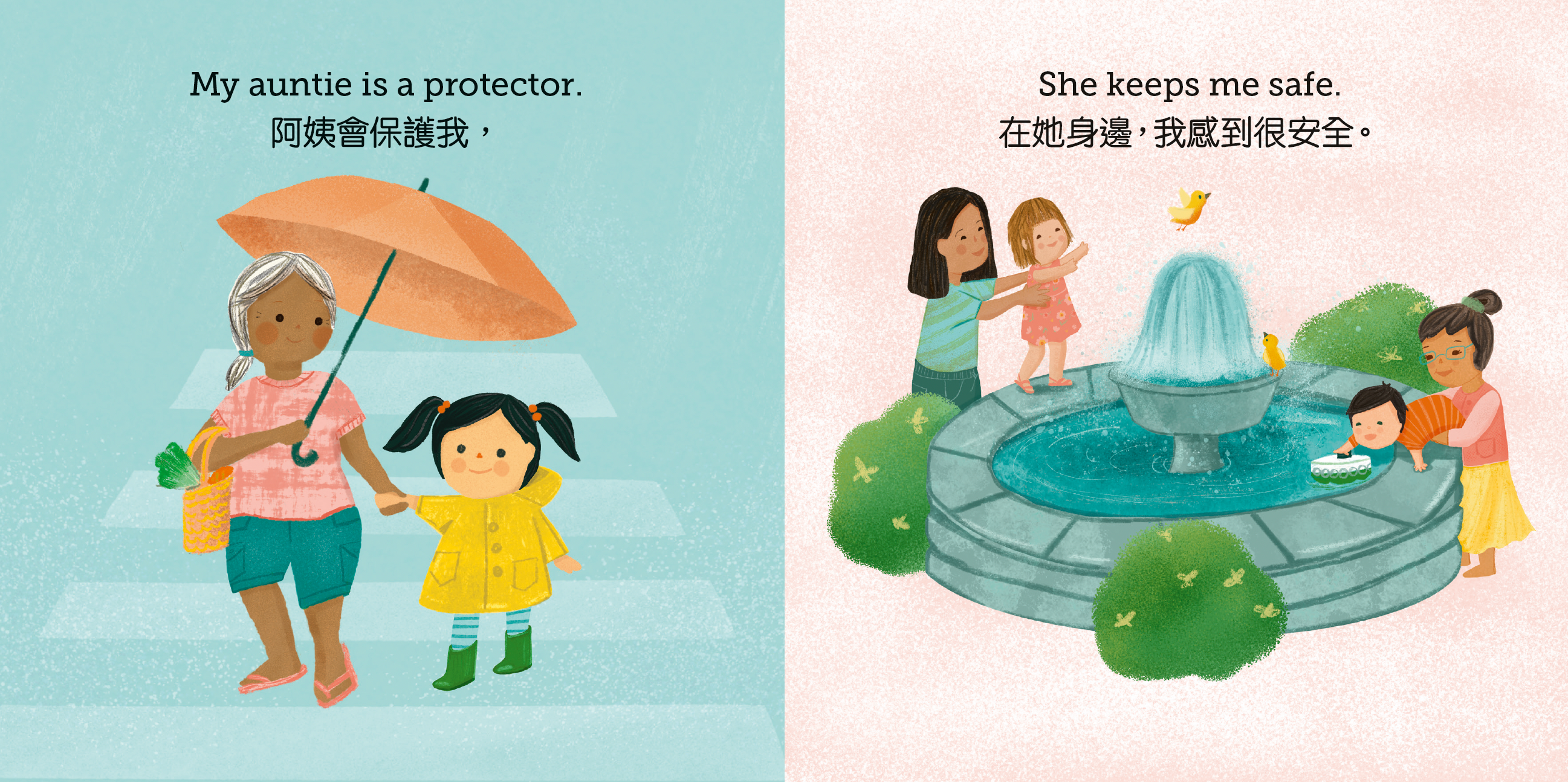 Hong Kong nannies crossing the road with a little girl. Nannie keeping kids safe at a water fountain.